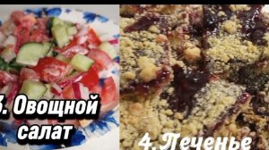 ТО САМОЕ печенье из детства! Крошковое тесто + сладкий джем = безумие 🍪