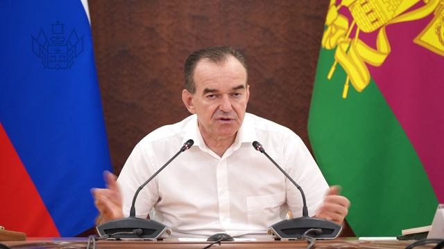 Провёл заседание Совета по физической культуре и спорту Краснодарского края