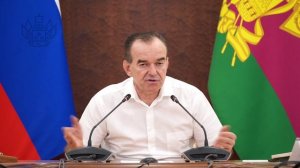 Провёл заседание Совета по физической культуре и спорту Краснодарского края