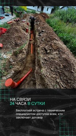 Ещё один объект, где мы поставили чистую точку! 💪🏻