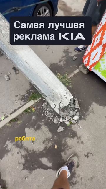 Kia получила лучшую рекламу после надавнего шторма в Ростове-на-Дону
