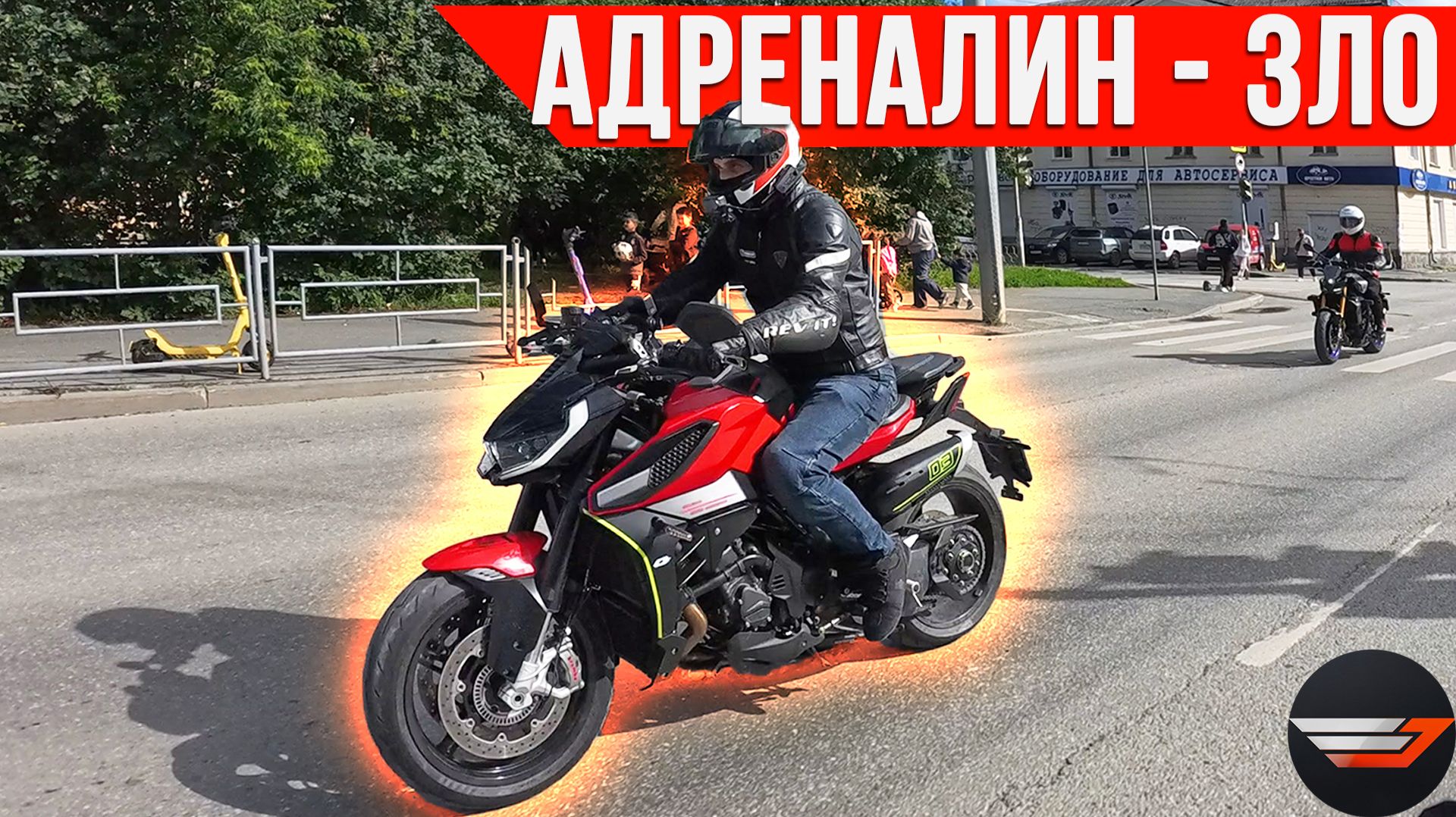 Адреналин на мотоцикле - зло. Прохват на автовыставку и красивый берег на QJMOTOR SRK 921 Naked смотреть онлайн