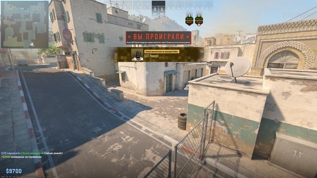 Counter-strike 2 2026.07.27 - 19.27.23.02 смотреть онлайн