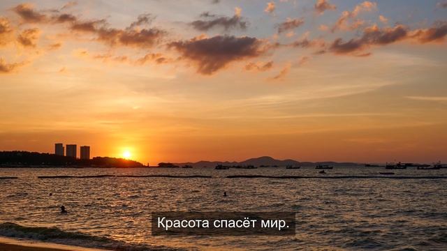 Приморские песни для ваших ушей 8 смотреть онлайн