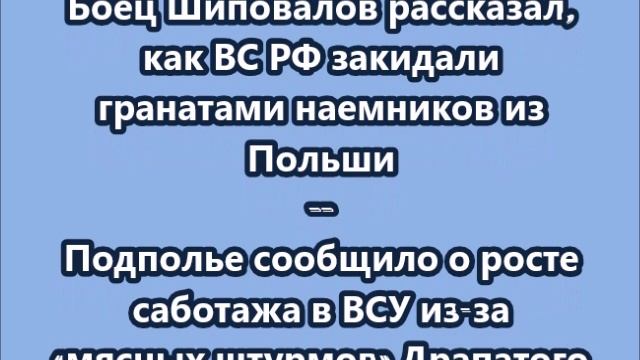 НОВОСТИ. КОРОТКО О ГЛАВНОМ. 27.07.2026 10.30 смотреть онлайн