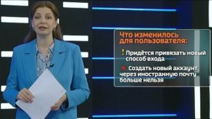 Новые правила авторизации в интернет: как не потерять доступ к своим аккаунтам