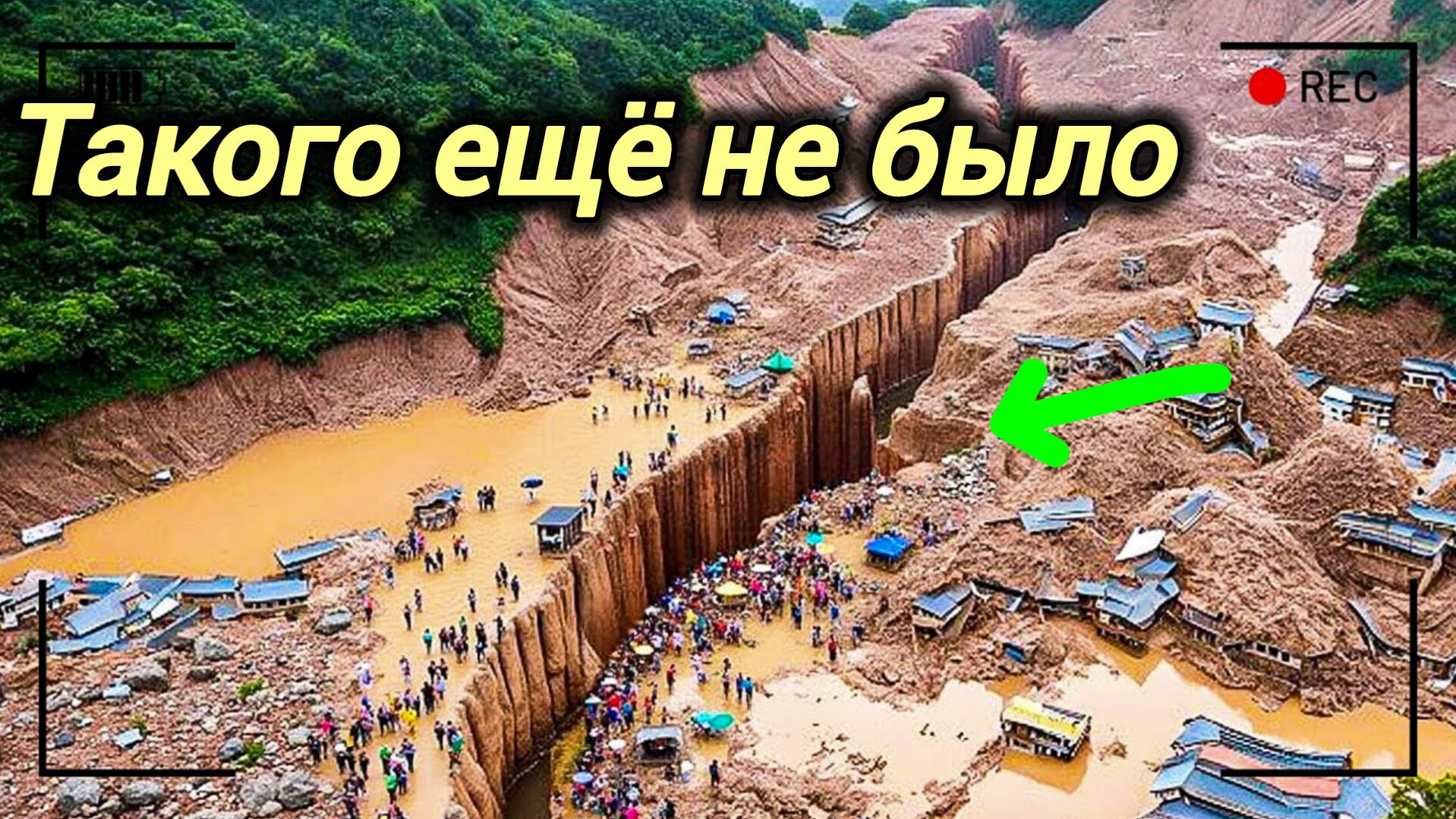 27-07-2026. ЧП❗КАТАКЛИЗМЫ❗КАТАСТРОФЫ‼️ ПРОИСШЕСТВИЯ ЗА ДЕНЬ. новости дня. СЕГОДНЯ. Россия США Китай смотреть онлайн