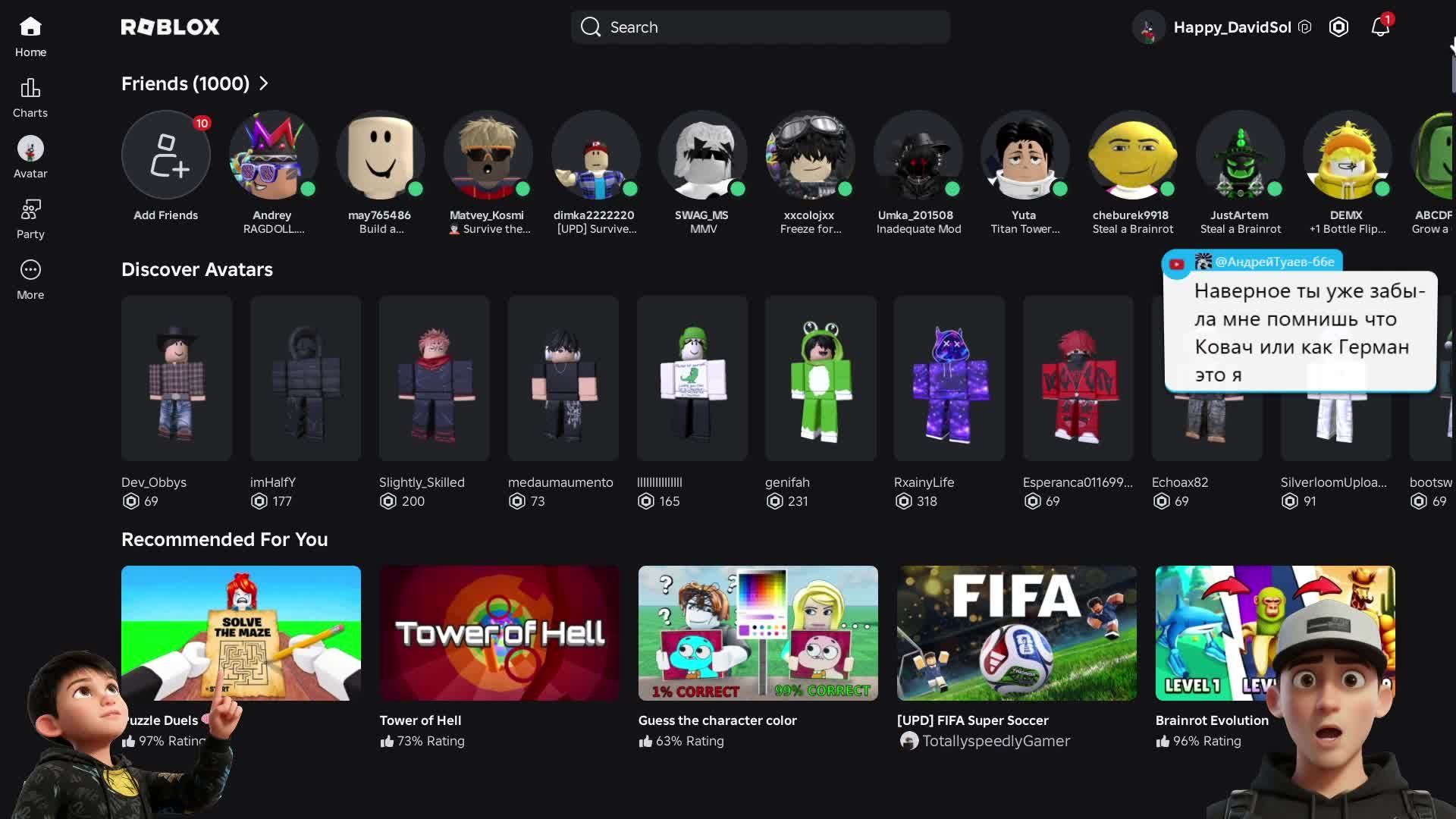 MINECRAFT ON-LINE смотреть онлайн