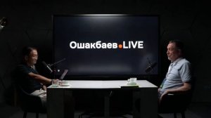 Как спор о Золотой Орде влияет на отношения Казахстана и России? | Максим Шевченко