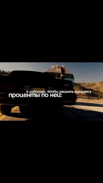 Спорт-кар под названием процент% всегда быстрее нам