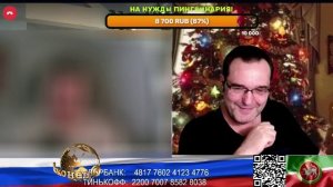 Нидерланды. Не хочу быть терпилой. (нарезка стрим)