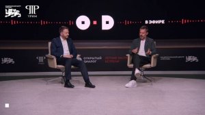 Максим Орешкин и Юрий Максимов рассказали о будущем глобализации и технологий