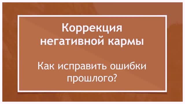 Как изменить карму? Е.М. Ватсала прабху (06.07.2024, Кишинев) смотреть онлайн