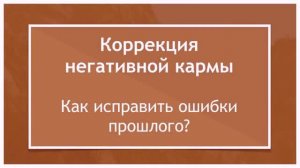 Как изменить карму? Е.М. Ватсала прабху (06.07.2024, Кишинев)
