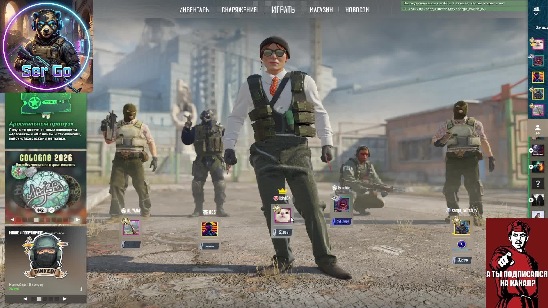 Стрим. Вижу чат только на твиче: Https://www.twitch.tv/sergo_twitch_tv