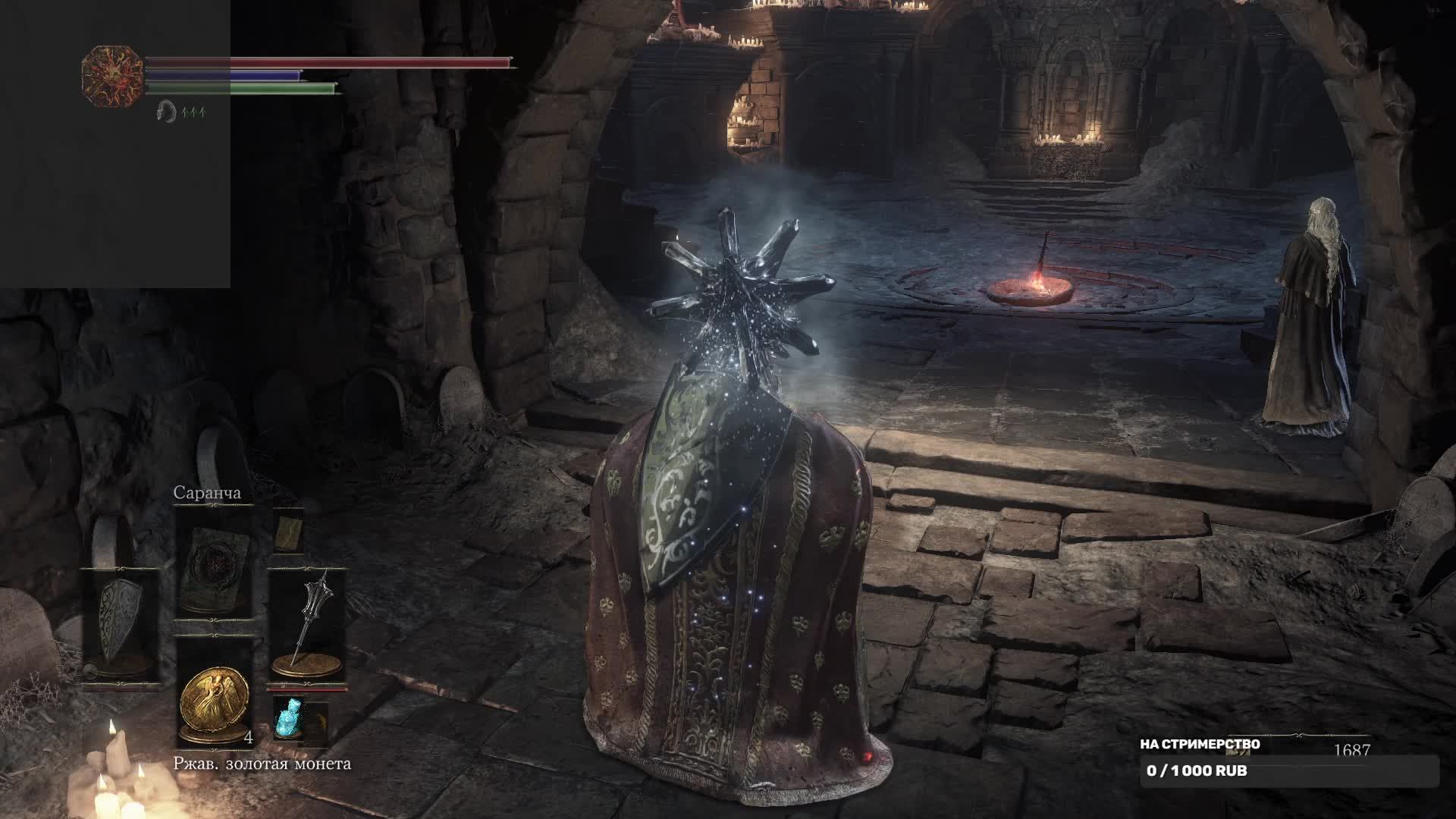 Dark Souls III Потанцуем смотреть онлайн