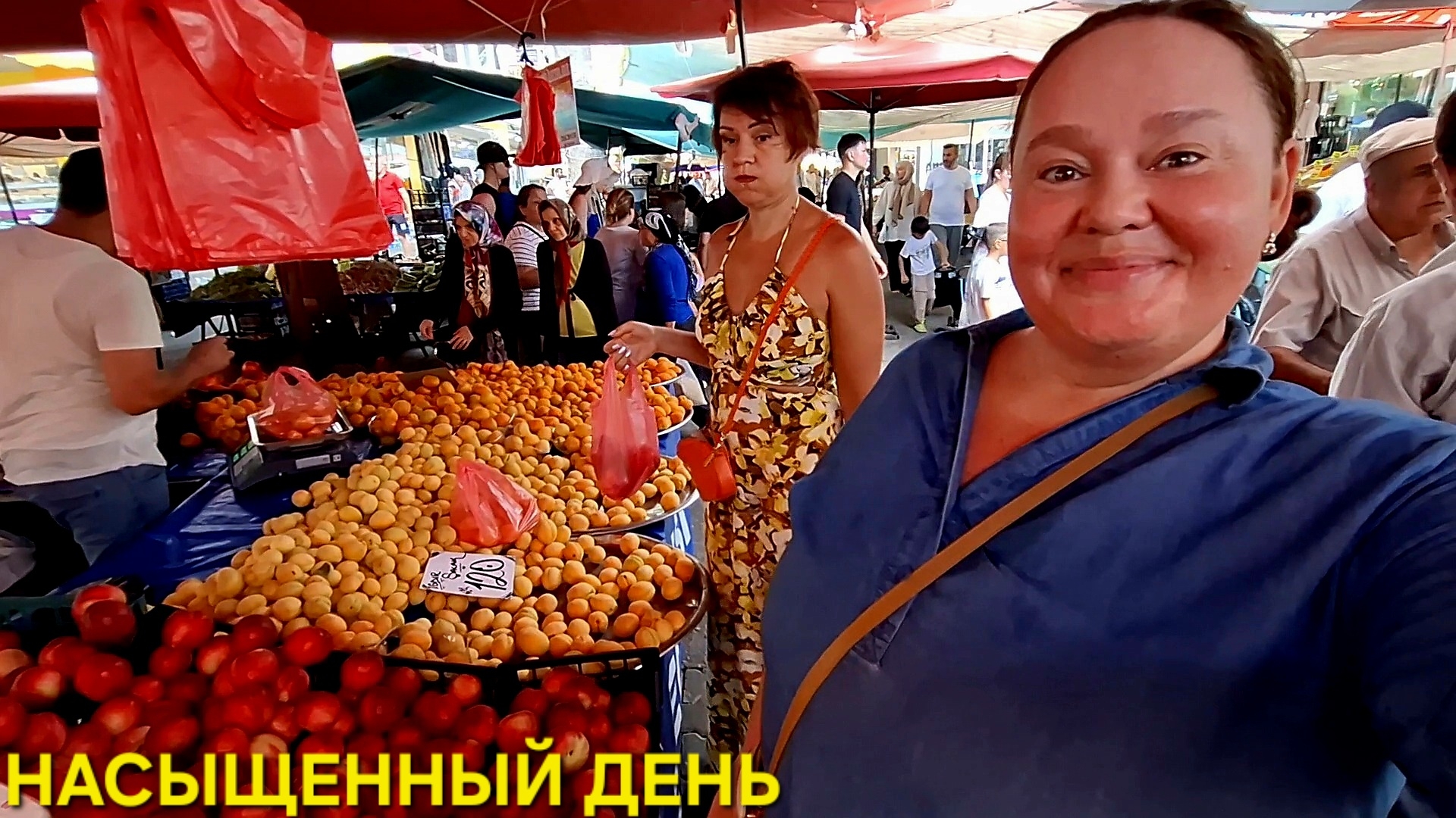 ПОГОДА РАДУЕТ И МЫ СЕБЯ ТОЖЕ смотреть онлайн