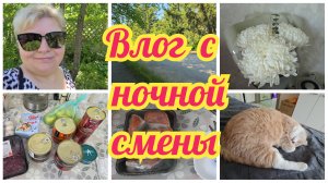 Жара Уже ВЫМОТАЛА... Набрала ЗАПАСОВ. В ЖАРУ не СИДИТСЯ дома
