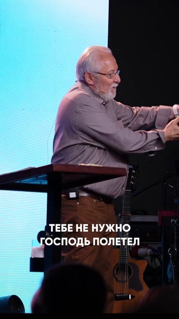 Твёрдое основание.