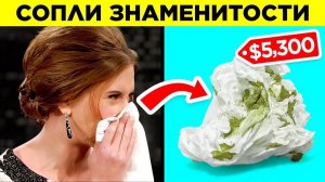 Бесплатные Вещи, Проданные За Бешеные Деньги