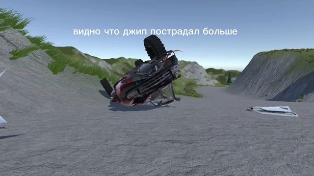СБОРНИК ДТП №1