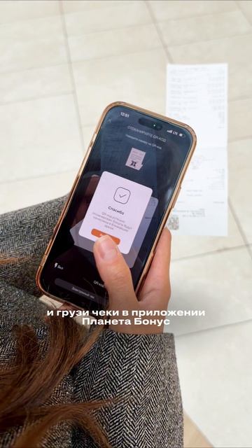 Кто хочет получить пятёрку за шопинг?  А айфон? А ноутбук? А подарочную карту?