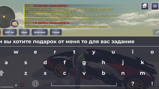 Напиши первым ник и получи подарок