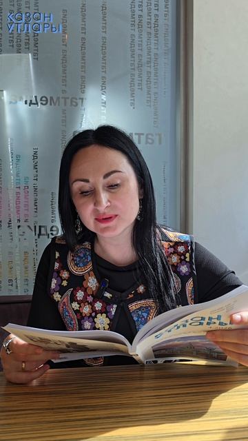 «Яңгыр яуганда», Тәнзилә Галимуллина