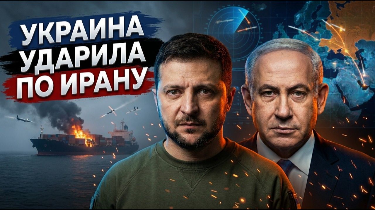 Украина ударила по Ирану в Каспийском море Начинается новая война