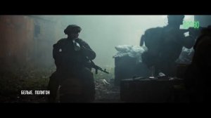Лучшие в Аду (2022). Любительский трейлер.