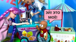 ТЁТЕНЬКА ОТДАЙ МОЁ МОРОЖЕНОЕ🍧куклы Барби смешные истории🤪 веселая семейка😁 скетч шоу Даринелка