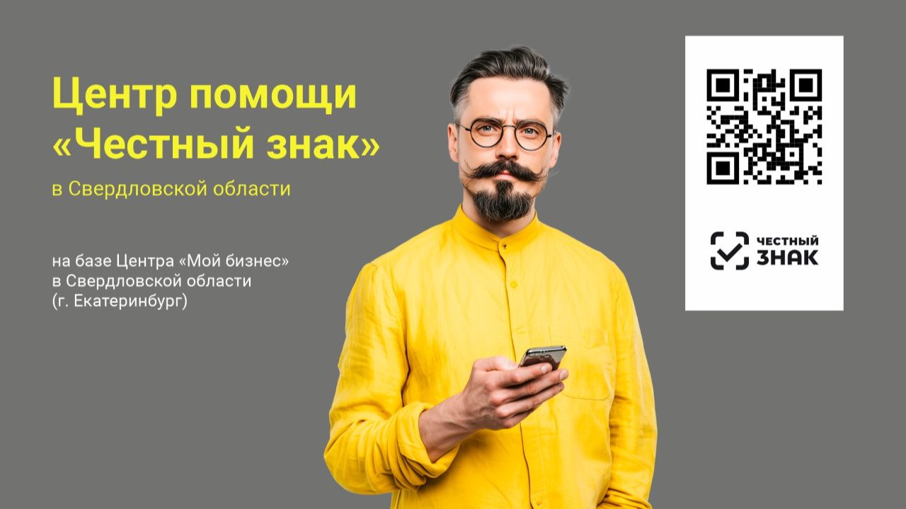 ТС ПИоТ  пошаговый план для предпринимателей