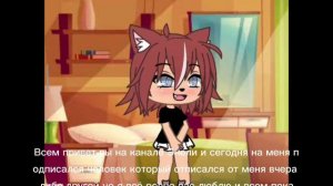 озвучка не моим голосом потому что мой голос прихрип