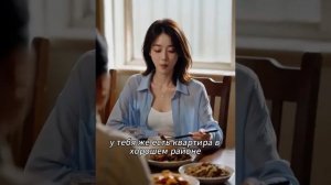 Краткий пересказ фильма (Китай)
