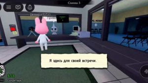 с подписчиком 👍
