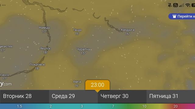 Прогноз погоды 27 июля-1 августа 2026 от windy.com смотреть онлайн