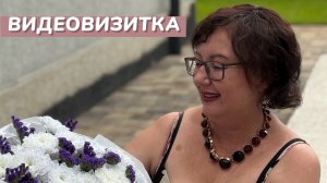 Давайте знакомиться ‼️ НЕМНОГО О СЕБЕ 🌹 Видео-визитка канала