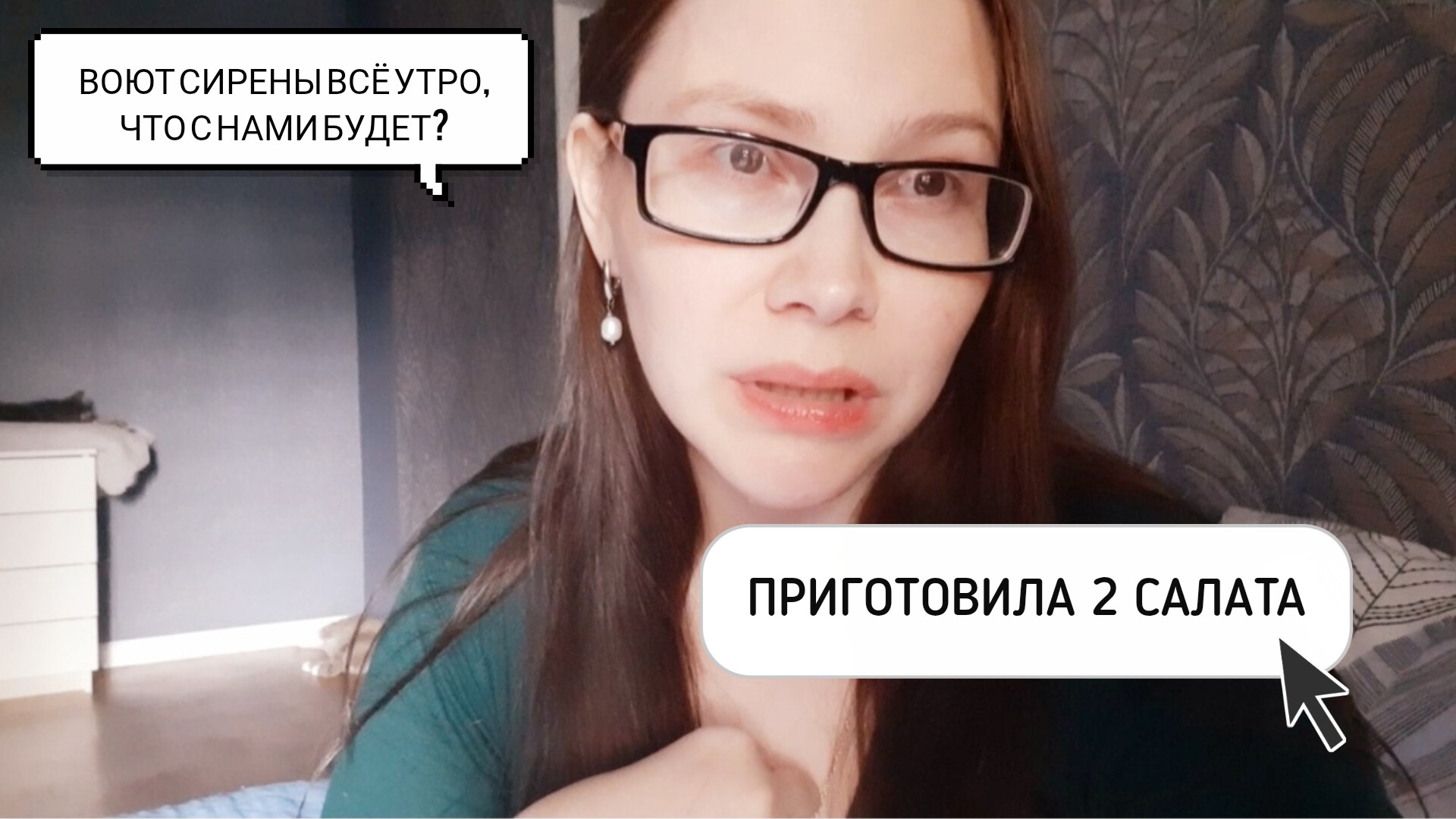 ЧТО ГОТОВИТ И ЕСТ ОДИНОКАЯ ДЕВУШКА С КОШКОЙ смотреть онлайн