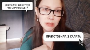 ЧТО ГОТОВИТ И ЕСТ ОДИНОКАЯ ДЕВУШКА С КОШКОЙ