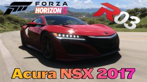 «Forza Horizon 5 — Японский интеллект на колёсах: Acura NSX (2017)»
