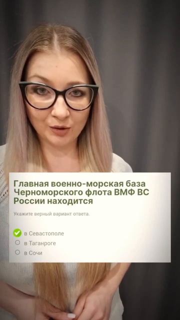 206 урок история #уроки #история
