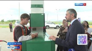 27 июля «Вести-Чита» в 21:10