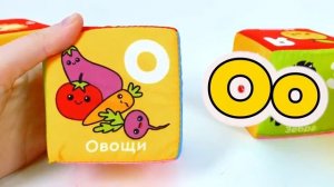 Учим Буквы - Кубики Мякиши для Малышей