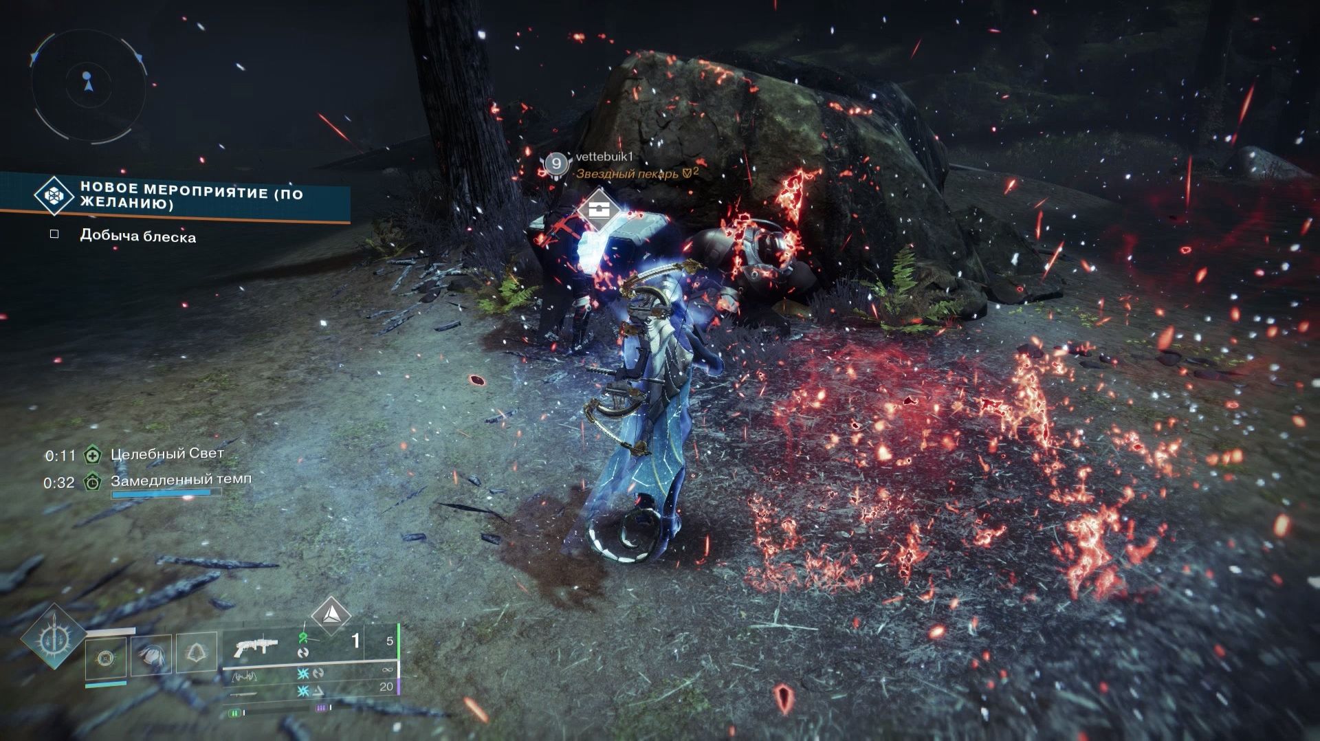 Destiny 2 Монумента Триумфа (Искажения распросераняют сверну) ЕМЗ смотреть онлайн