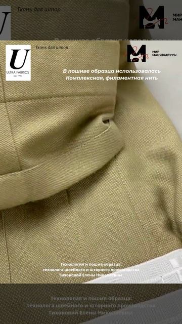 Шторная_лента_MirTenda_Сборка_Волна_1588_1_1_7_ширина_8_см_коэффициент (3)