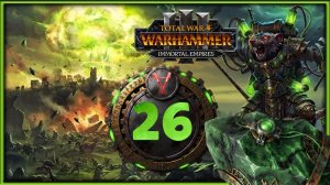 Скавены прохождение Total War Warhammer 3 за Икита Клешня - часть 26