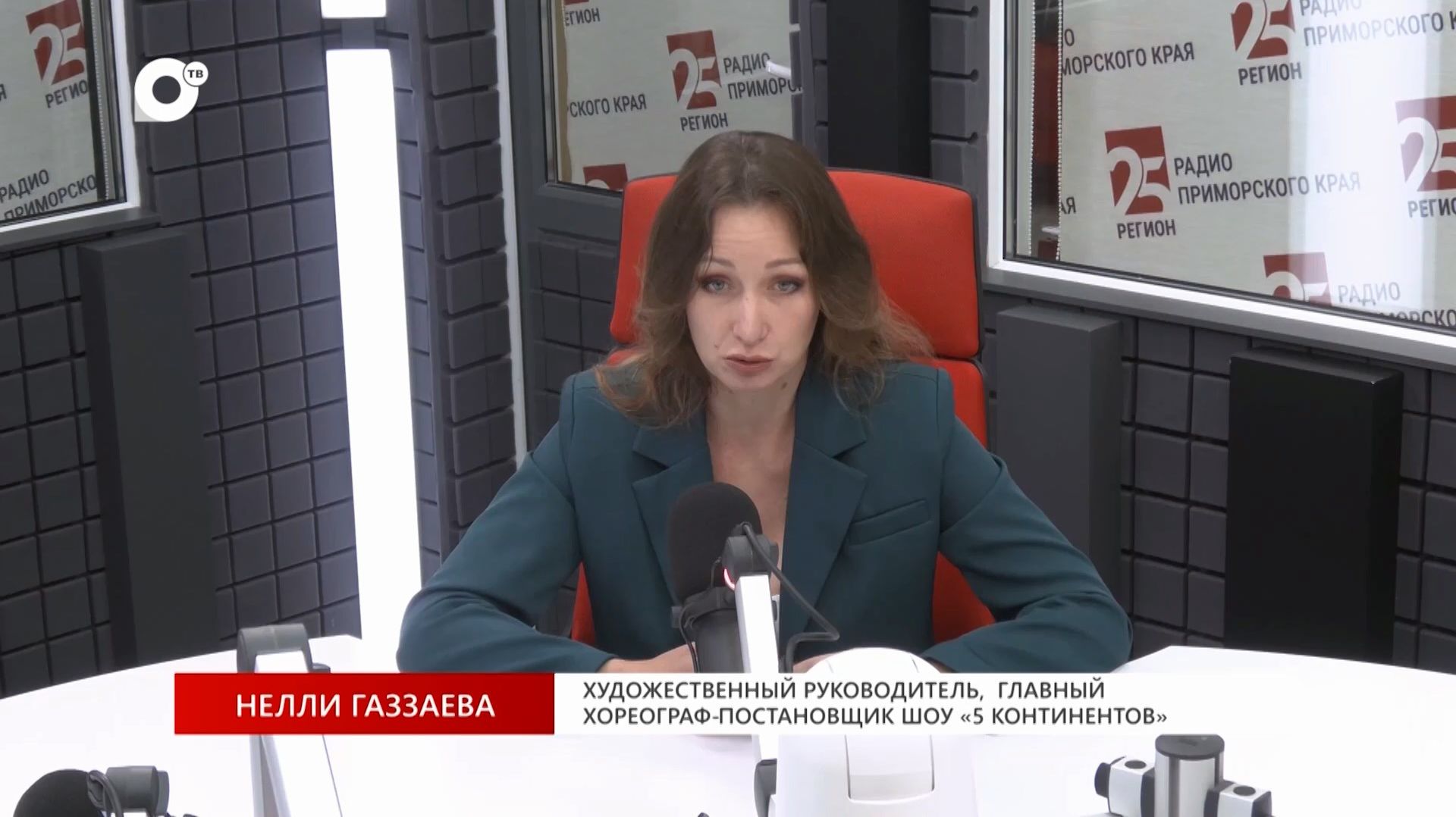 Без Галстуков / Нелли Газзаева/ Шоу «Пять континентов» / 24.07.26 смотреть онлайн