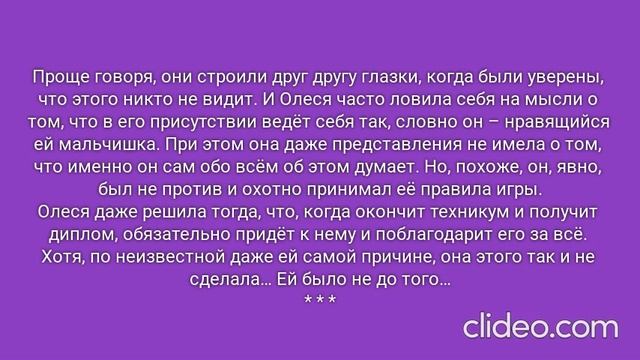 РОЖДЁННЫЙ ПОЛЗАТЬ ЛЕТАТЬ… НЕ ДОЛЖЕН!.. Часть 1. Глава 16. Депрессия. (72)