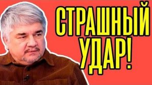 Час назад Ростислав Ищенко - Что происходит в мировой политической жизни