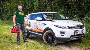 Тест переносной лебедки РИФ EWP3500ASR с Range Rover Evoque